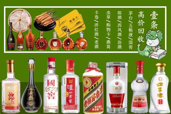 厦门市翔安跃国烟酒经营部