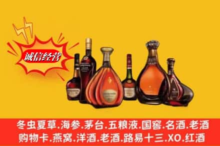 厦门市翔安回收洋酒