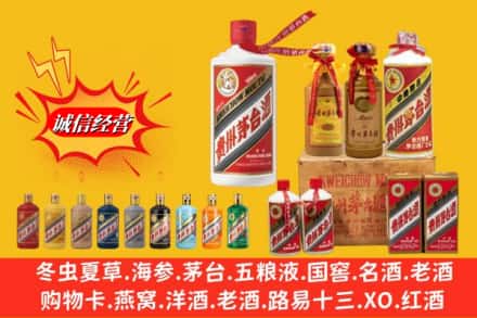 厦门市翔安名酒回收茅台系列.jpg