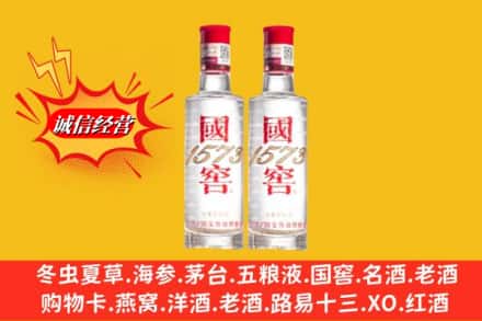 厦门市翔安鉴定高价回收国窖酒