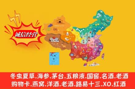 厦门市翔安烟酒回收地址
