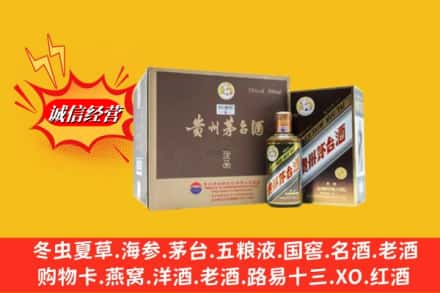 厦门市翔安鉴定高价回收彩釉茅台酒