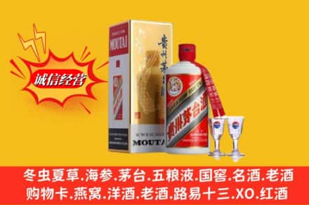 厦门市翔安回收茅台酒