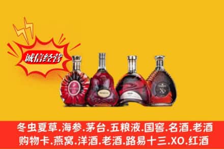 厦门市翔安回收洋酒