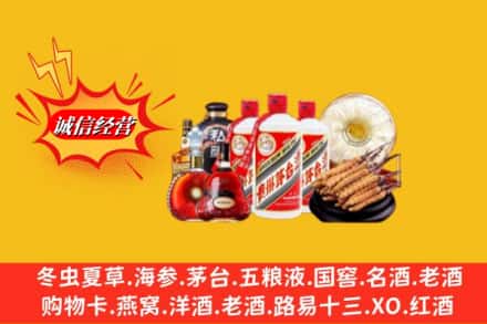 厦门市翔安回收名酒