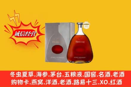 厦门市翔安鉴定高价回收轩尼诗李察