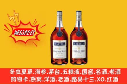 厦门市翔安名酒回收马爹利蓝带.jpg