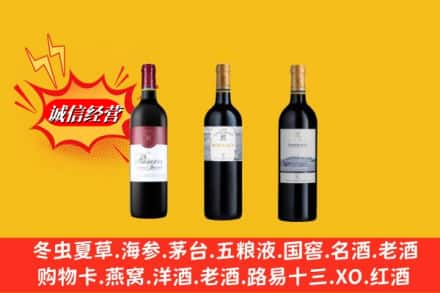 厦门市翔安鉴定高价回收拉菲洋酒