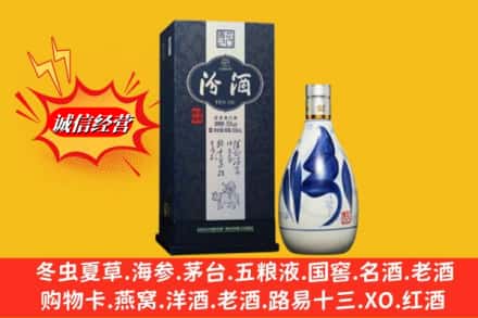 厦门市翔安回收汾酒