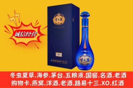 厦门市翔安回收梦之蓝