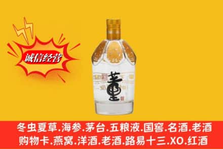厦门市翔安回收老董酒