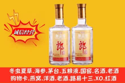 厦门市翔安回收郎酒