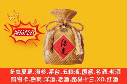 厦门市翔安求购回收酒鬼酒