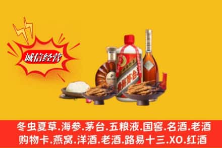 厦门市翔安回收礼品
