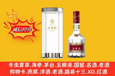 厦门市翔安高价上门回收五粮液行情价格